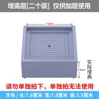 床脚垫高家具通用床腿增高脚垫方形橡胶垫子洗衣机桌子茶几垫高块 026加层专用 二个装 灰色