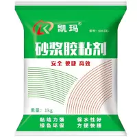 瓷砖胶精水泥胶益胶泥粘结剂砂浆胶强力粘接剂瓷砖粘合剂瓷砖胶泥 砂浆胶250克/袋 10包以上拍此项