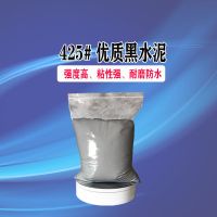 水泥批发修补墙地面快干防水耐火高强度标号堵漏425瓷砖裂缝散装 #425优质水泥 5斤