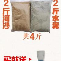 水泥地板油漆地坪漆地流平室内楼梯台阶漆机房防尘漆篮球场地胶漆 水泥浆2公斤 修补裂缝坑洞 1升