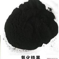 水泥调色专用色粉油漆涂料添加剂色精彩砖地坪着色率高耐酸碱[7月3日发完] 铁黑500克