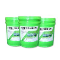 地坪混凝土水泥固化剂硬化剂密封防起灰起砂地面处理漆环氧自流平 18元试用5斤 (一个帐号限一次)