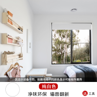 乳胶漆内墙刷墙涂料白色彩色墙漆油漆艺术漆墙面漆室内白墙去污 [今日热卖]纯白色 0-1L