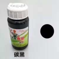浓缩型水性色浆乳胶漆调色内外墙色浆涂料调色墙绘 碳黑(100克装)