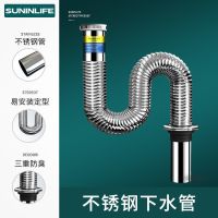 起点如日洗脸盆洗手盆下水管配件台面盆下水器通用道排水管池防臭 德国[不锈钢防腐]面盆防臭下水管 德国工艺.拥有欧盟权威认