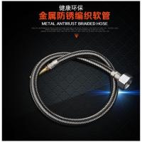 304不锈钢单头混编织加厚铜头冷热进水软管水管马桶热水器4分软管 50公分单头混编