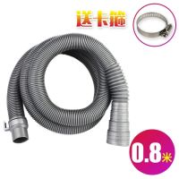 通用洗衣机排水管出水管下水管加长管延长管软管全自动波轮滚筒 0.8米加厚(质保5年)
