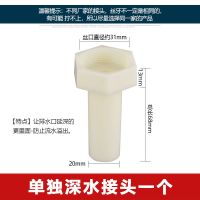 防臭地漏三通弯头洗衣机下水管两用接头面盆水槽拖把池双排水滚筒 单独深水接头1个