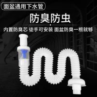 洗手盆防臭下水管脸盆下水管池面水盆排下水软管通用下水道排水管 升级竖排防臭下水管 无翻板