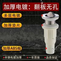 洗脸盆下水管面盆下水面盆防臭下水管洗脸池下水防臭下水翻板弹跳 ABS高级下水翻版