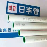 广东佛山日丰双层管PPR 水管冷热水管家用系统热熔水管件配件[7月14日发完] 20*2.8双色管(3米一根)