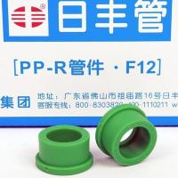 日丰PPR水管自来水管2025 32活接球阀25配件阀门管件热熔接头管件 二零绿色ppr头20个