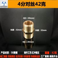 4分6分铜活接三通接头外内外/内外外Y型活接三通热水器水管配件 4分对丝42克