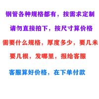 不锈钢管 钛金圆管玫瑰金方管拉丝香槟金 不锈钢彩色管黑钛矩形管 按需求定制