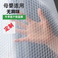 防风保暖膜窗户密封条封窗户保温膜防寒膜门窗挡风神器隔热防晒膜 60*60cm自制款（送魔术贴）