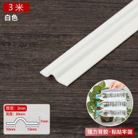 窗户密封条挡风神器隔音封窗户贴防漏风冬季保暖填补缝隙推拉门窗 白色3米