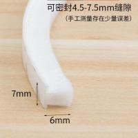 铝合金门窗密封条隔音门贴玻璃门缝防撞塑钢窗户门框自粘毛条 白色 7*6[5米]