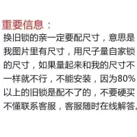 房门锁卧室小50配件锁子锁芯执手锁三件套套装门室内门锁具实木门