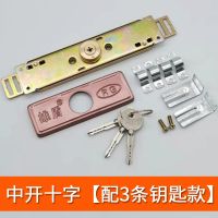 通用卷帘门锁卷门锁卷闸门锁十字防盗门锁 铜锁芯中间开底开车库 中开+铜锁芯[十字匙]3条钥匙 35-50mm 通用型