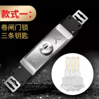 奇人卷闸门锁C级锁防盗锁芯卷帘门锁中开通用型里外通开卷闸锁 C级中开卷帘门锁 三条钥匙