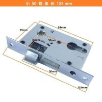 室内木门锁体小50大50老式锁体配件房门锁体室内卧室木门锁体锁芯 小50普通锁体125长