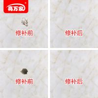 金缝凰瓷砖修补剂 陶瓷膏 家用补洞补釉 墙地砖划痕修复 淡灰色