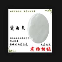 100克瓷砖修补剂瓷器粘接胶地砖浴缸马桶水箱盖坑洞墙面钉眼修补 100克(瓷白色)A+B