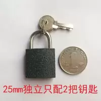 三环锁通开挂锁宿舍门锁柜子锁抽屉锁大门锁铁锁头家用锁头防盗锁 [独立型]配3把钥匙 25mm(一元硬币大小)
