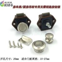 东吴 房车吊柜锁 船用家具抽屉锁 橱柜按钮锁无钥匙柜门锁 P0 15-27mm厚板棕色