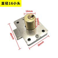 常用抽屉锁柜子锁老式柜筒锁大头锁小头锁橱柜锁衣柜锁办公桌锁头 老式铜芯16mm小头(质量一般易坏)