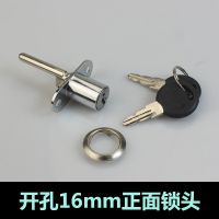 {锁头电脑台式桌抽屉锁三联文件柜一管三锁办工作桌柜三连锁侧 16开孔银色