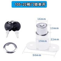 衣柜移门锁 顶锁趟门橱柜锁 抽屉锁灯箱锁铝合金纱窗门按锁 禁锁 105-22(亮铬)单开