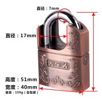 火车头挂锁家用门锁C级防盗锁具大门锁柜锁学生宿舍小锁头抽屉锁 B640(红古)