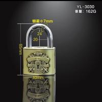 意利原子C级叶片挂锁宿舍寝室锁仓库铁门锁防盗网锁办公室抽屉锁 3030锁梁直径7毫米