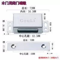 大门磁吸房间门木门碰入室防盗门磁吸大铁门户外大门吸门碰强磁吸 房门磁吸[1只]1米宽大门用