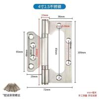 9.9子母合页加门吸套装不锈钢合页加厚不锈钢门房门活页折页 4寸2.5不锈钢色字母合页1个