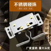 柜门门吸 碰珠小磁吸 衣柜橱柜门卡式小门吸柜子卡扣不锈钢门碰 大号不锈钢碰珠10只装