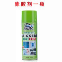 贴春联专用胶喷胶神器对联自喷胶万能胶水防冻粘胶广吿气雾喷胶剂 1瓶除胶剂