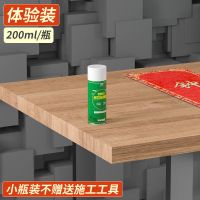 多用途喷胶贴春联胶水粘贴对联塑料金属墙面胶黏剂多功能喷胶强力 喷胶200ml[1瓶](无赠品)
