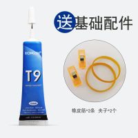 手机屏幕修复胶水触摸屏防水边框密封胶粘外屏玻璃后盖翘屏专用胶 升级款30ML【透明】【皮筋夹子】