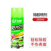 春联专用喷胶春节粘贴对联万能胶水神器不伤墙无痕胶水气雾喷胶 春联除胶剂260ml