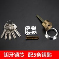 老式门锁外装门锁防盗门锁铁门锁房门锁室内大门锁不锈钢木门锁芯 月牙锁芯(只有单个锁芯) 左开切边