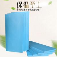 xps挤塑板楼房屋顶隔热板室内 外墙保温板地暖铺垫地垫宝防潮隔音 XPS板120*60厘米 板厚2厘米