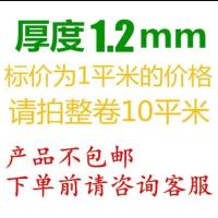 整卷 隔音毡墙体隔音毯2mm家用卧室内天花吊顶地面吸音棉隔音板 1.2mm