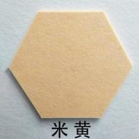 聚酯纤维六边形吸音板墙面隔音板ktv琴房影院录音棚幼儿园隔音 料 米黄色