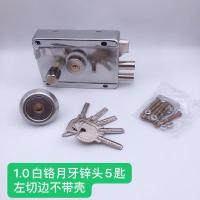 老式门锁[极货]外装门锁防盗门锁铁门锁室内大门锁不锈钢锁 铜铝芯(普通) 左开切边(不配舌盒)