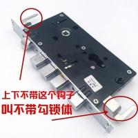 防盗门通用型锁体大门锁方头圆头单活双活左右可调锁具配件 24.240方头无勾锁体