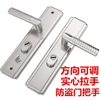 防盗门把手 304不锈钢大门锁拉手门把手面板对开门双开门可调方向 常用款把手一套 门厚40-70