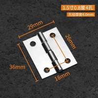 小柜门平开合页1.5寸/2寸/2.5寸/3寸/4寸不锈钢铰链房门合叶箱子 不配螺丝 1.5寸【20只】