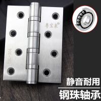 粤宝来304D不锈钢合页房门4寸加厚合叶折页活页门铰链木门五金 国标4寸[1只价]